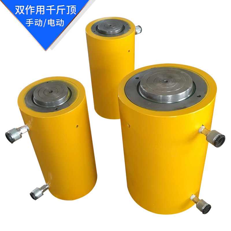双作用千斤顶 双作用液压千斤顶 工程桥梁千斤顶