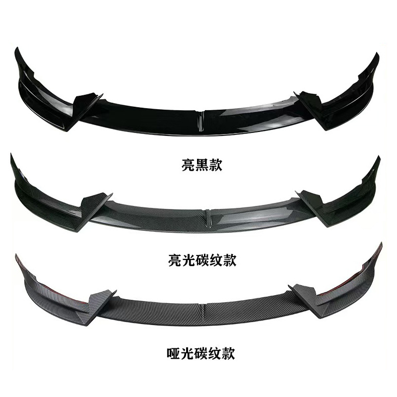 Suitable for Tesla MODEL Y 19-25 TESLA front shovel front lip AD punch-free front wind knife
