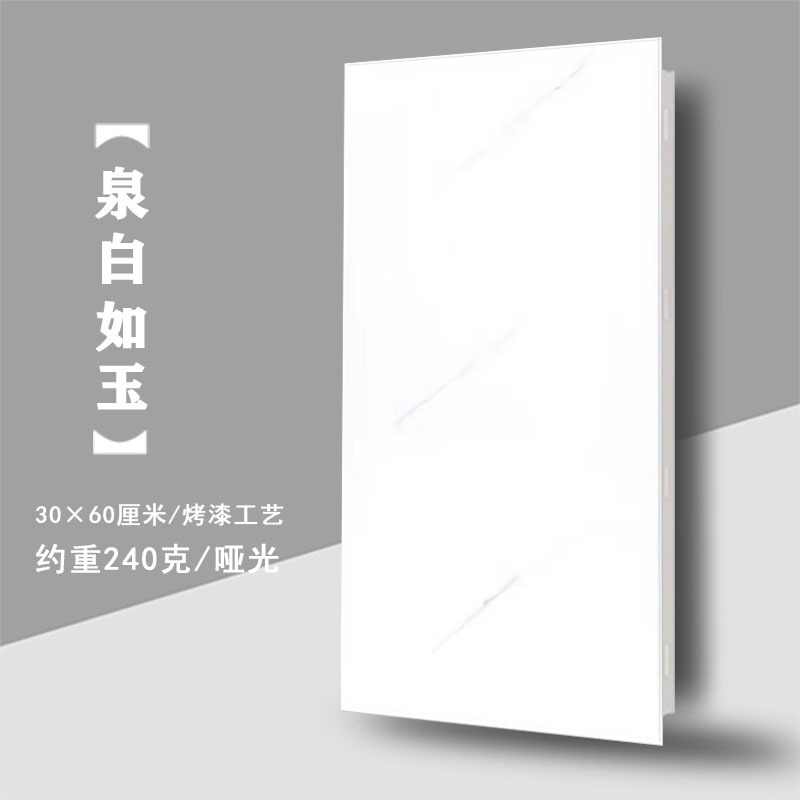 0.8취안루백옥 240g