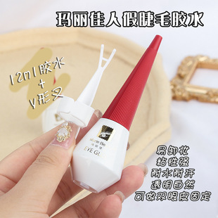 Mary Beauty White Glue Eye Red Cover Double Eyelid Glue Eyelashes False Eyelashes Transparent Glue