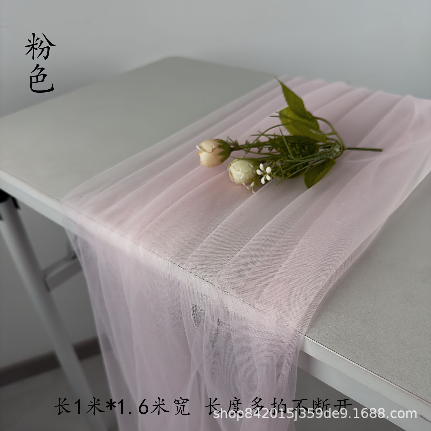 Jardín de infantes de niebla de Mori, tela de malla verde, cortina de tela, decoración de boda, tela de fondo