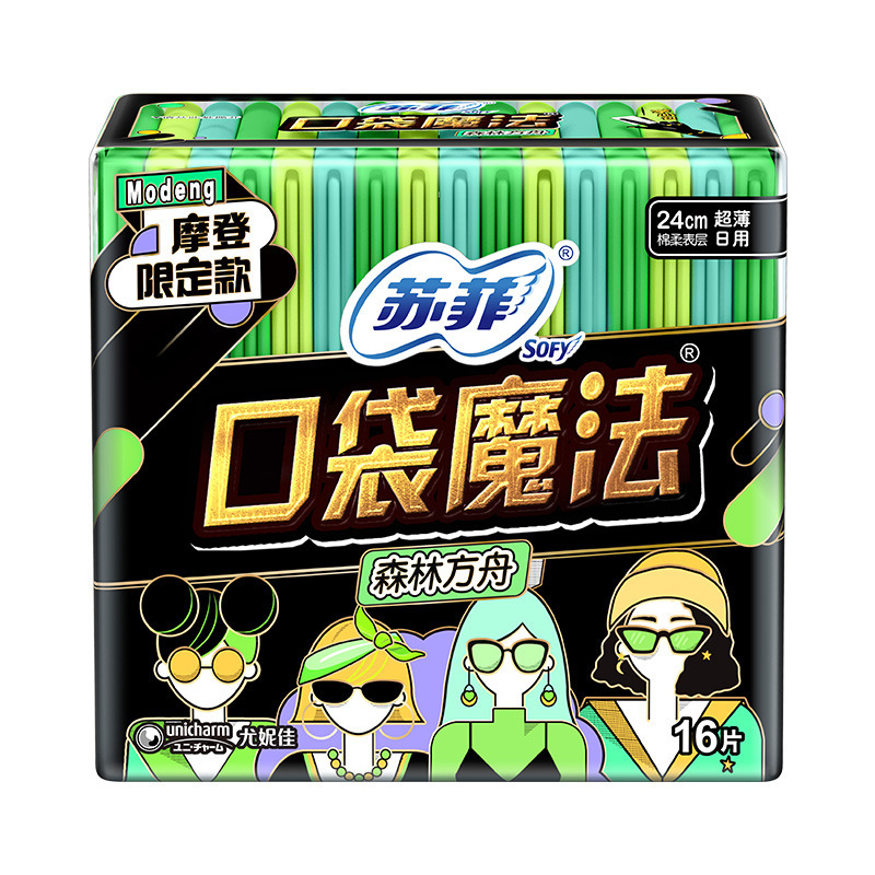 ソフィー 生理用ナプキン ポケットマジック 超薄綿 ソフト 昼夜用 おばさんナプキンパッド フルボックス 卸売 正規品|undefined