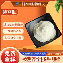 �㶹��ԭ�Ϸ��㶹��ȡ��С���ӻ��Ե;���ֲ�����㶹�����ķ۶���