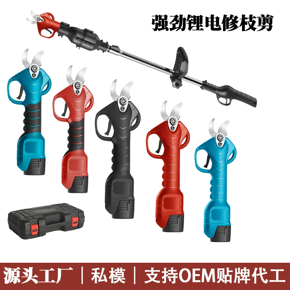 Электрические ножницы для подрезки и зарядки электрические ножницы