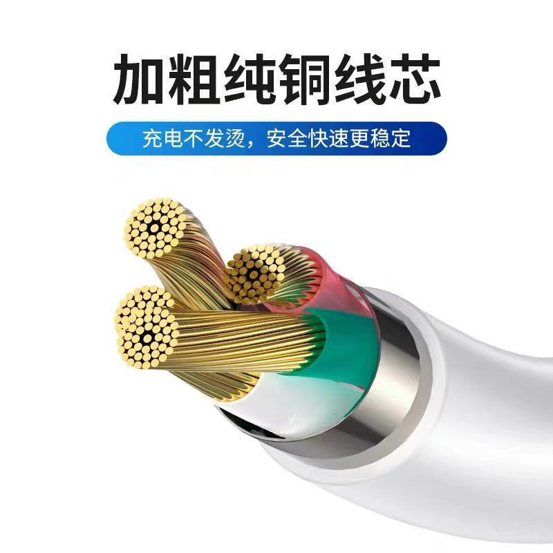 データ線三合一充電器線はアップルの12華為安卓携帯電話万能汎用フラッシュ充電に適している|undefined