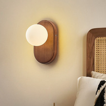 极简实木日式新款卧室壁灯侘寂风床头灯过道灯玄关灯墙上复古灯具