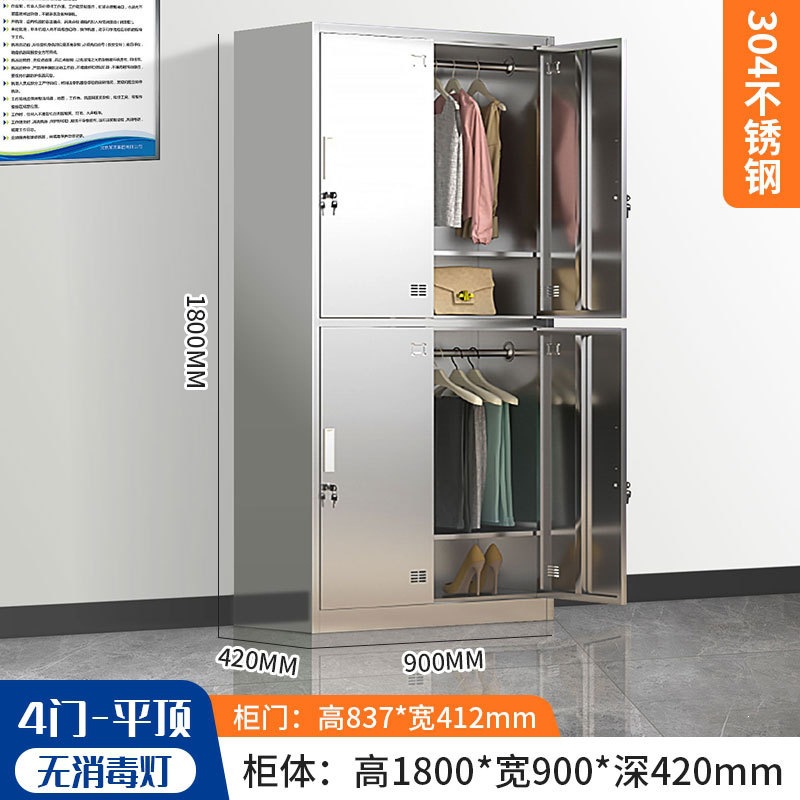 304 armario de acero inoxidable con cerradura armario de almacenamiento personal dormitorio multipuerta gabinete de almacenamiento de taller limpio