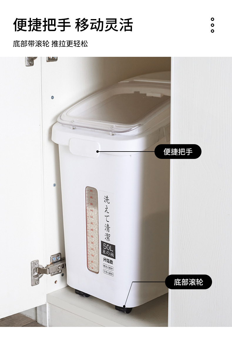 王杰思源双剑米桶详情_09.jpg