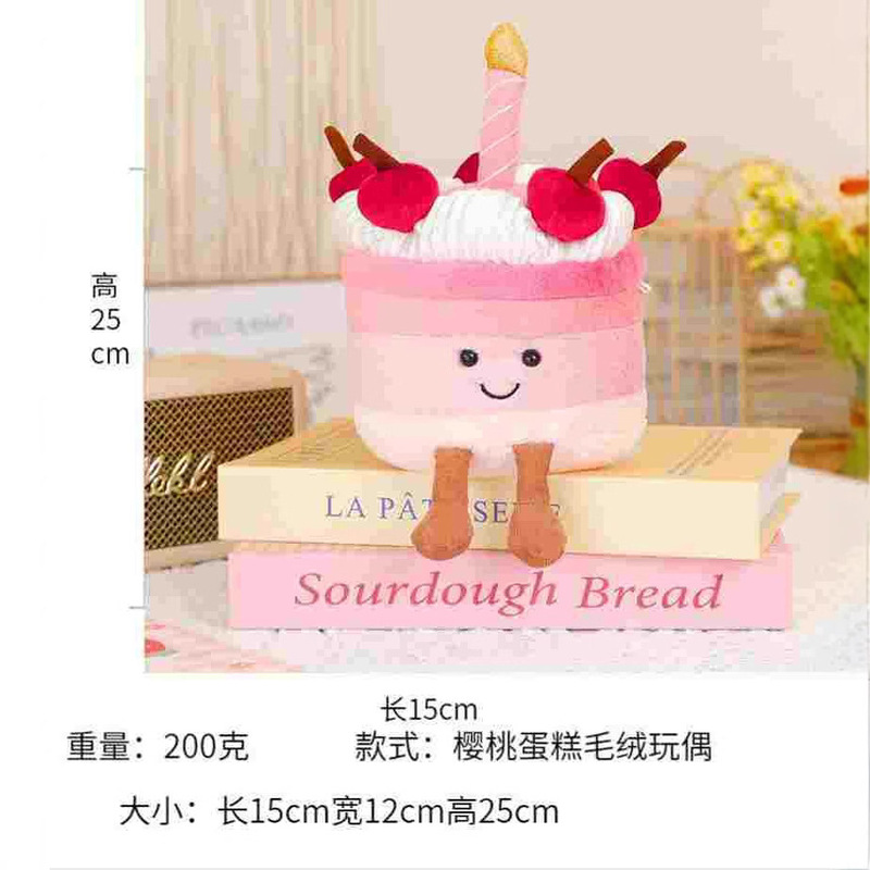 祖国のハロルドさくらんぼケーキのぬいぐるみが人形をなだめて枕を抱きます。|undefined