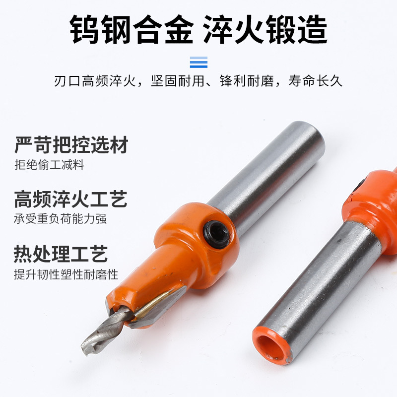 Drill chuck with alloy head for counterbore drilling, step drill bit for woodworking, installed with screw, woodworking counterbore drill bit limiter