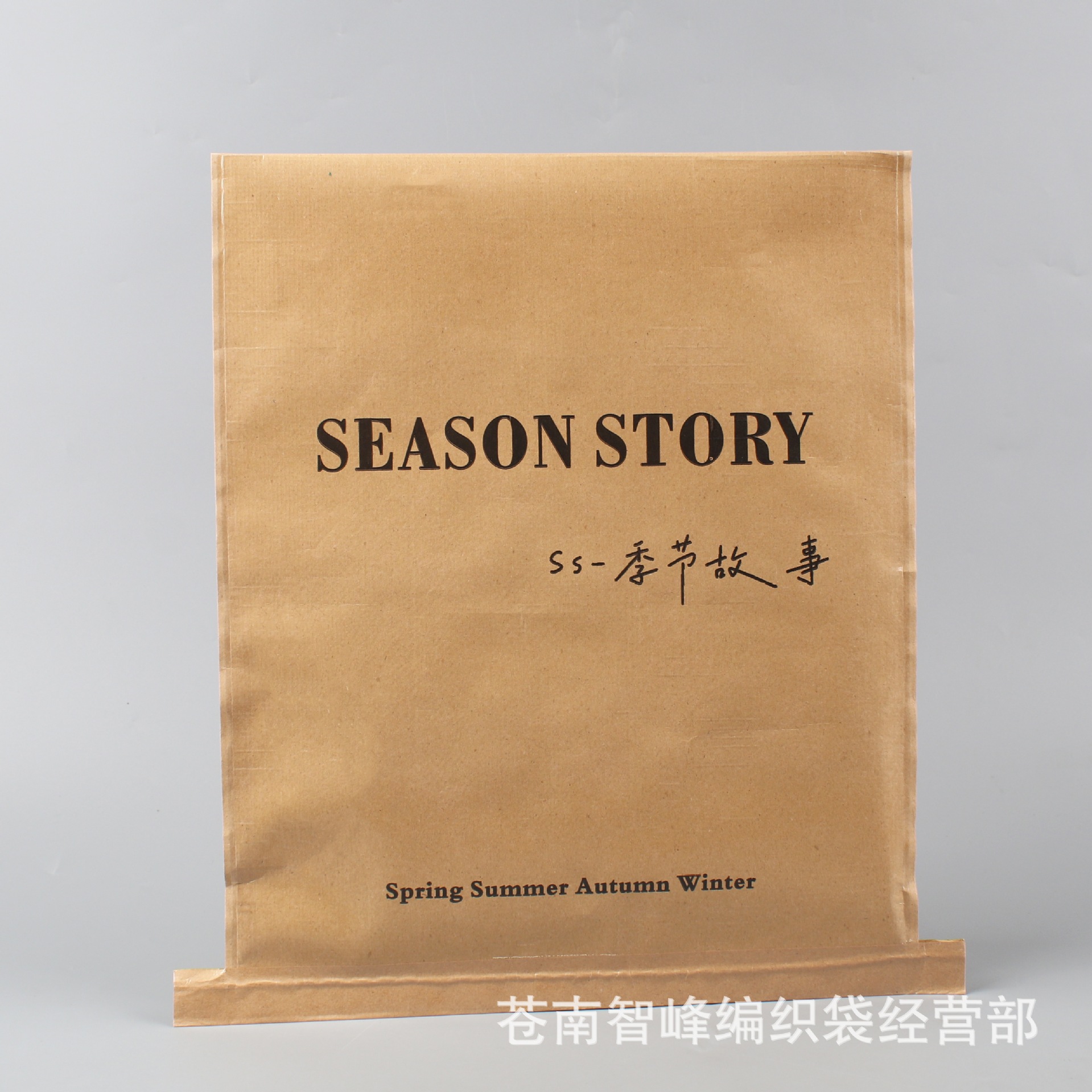 厂家直销   服装自粘牛皮纸包装袋  小礼品 卡片 书本 快递包装袋