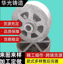 铸造;铝;其他钳类工具