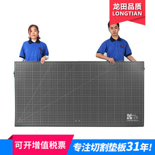 Manufacturer Supplies 2m Plastic Cutting Pad 1.2X2.4 Gray Hand-Cut Board Extra Large Advertising Inkjet Engraving Board