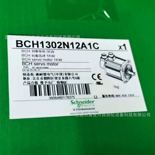 SCHNEIDER 全新包装 BCH1302N12A1C 库存现货 顺丰包邮 议价-阿里巴巴