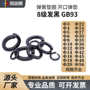 GB93׼ 65mnl _ڏ|ɉ|Ȧ M6M8M10M12M14