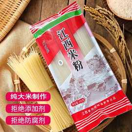包邮小包装江西米粉南昌拌粉礼品桂林柳州螺蛳粉米线炒米粉干米粉