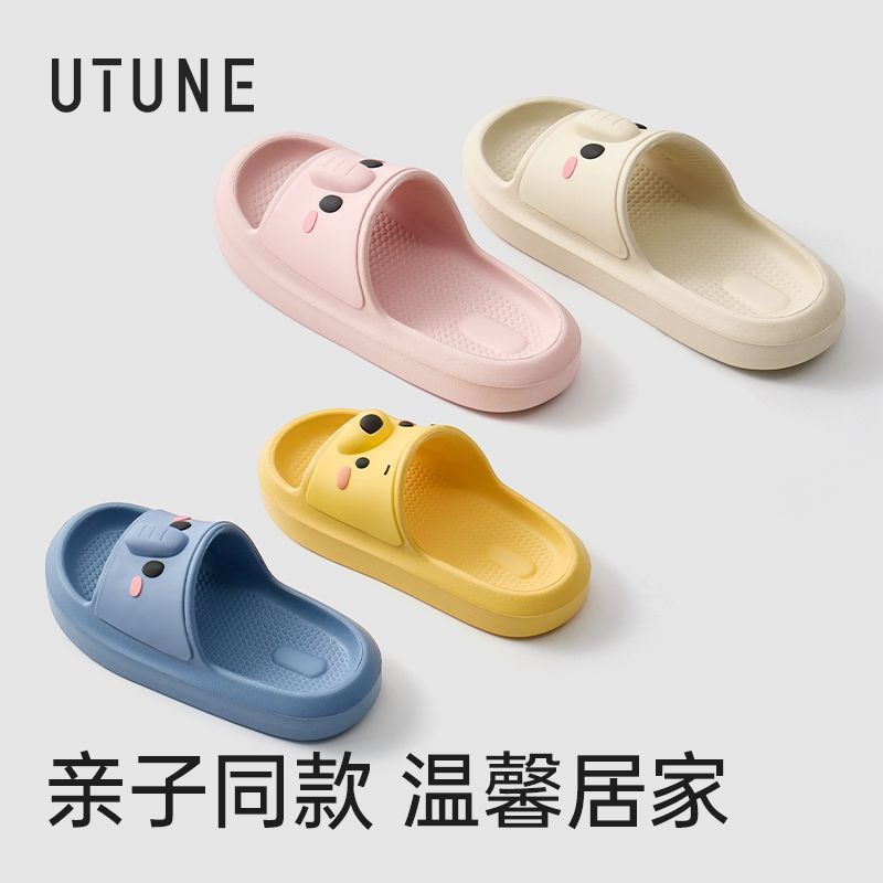 Excellent Cartoon Family Sandals for Summer Home Indoor Soft-Soled Non-Slip Lightweight Boys and Girls Eva Sandals