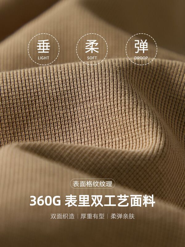 双面织造工艺！360g重磅棉圆领卫衣男士秋季厚实透气宽松长袖T桖|undefined