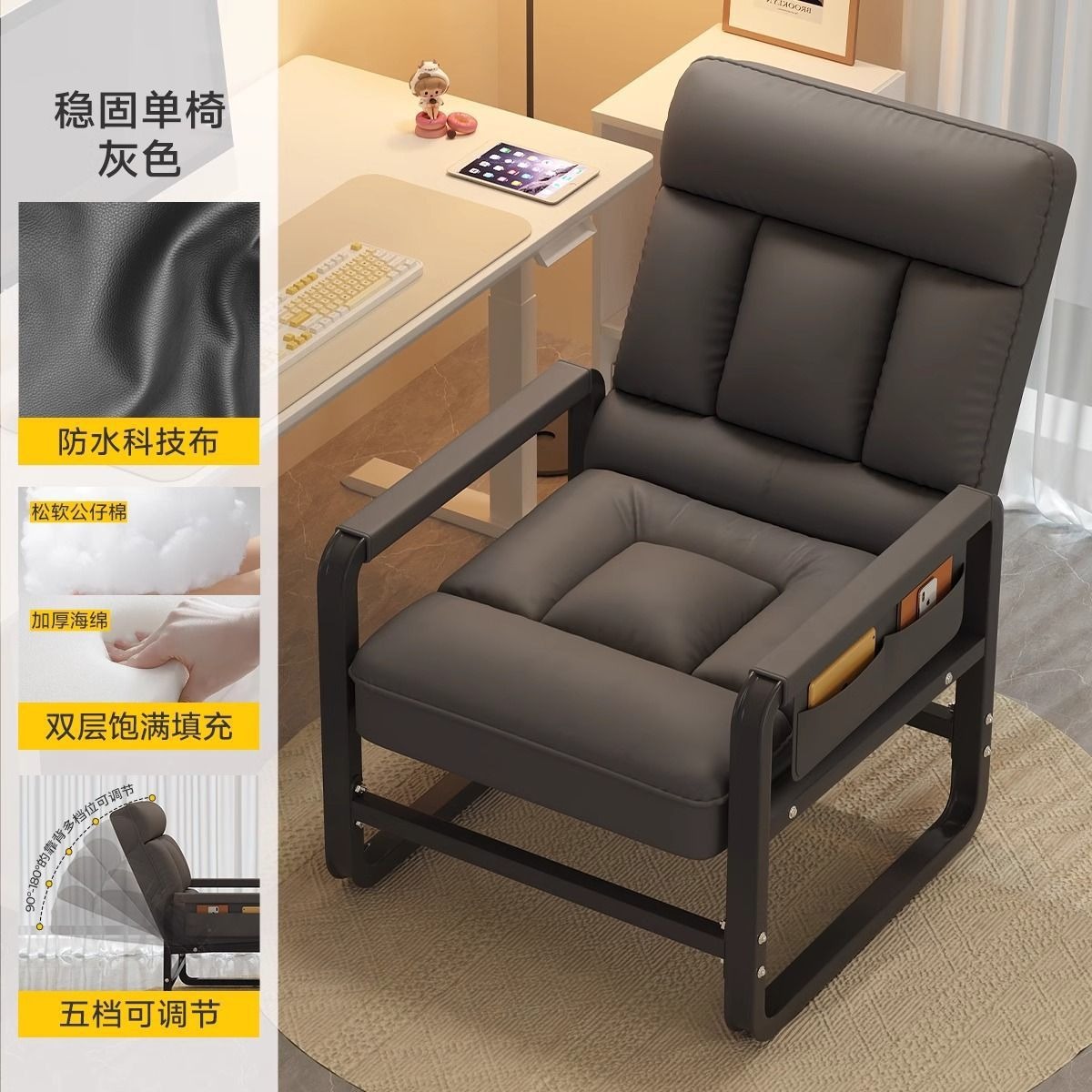Silla de reclinación personal de oficina almuerzo respaldado sofá dormitorio estudiante universitario siesta silla de computadora confortable silla de deportes electrónicos