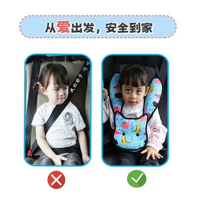 Seat belt shoulder pad: cute cartoon printing