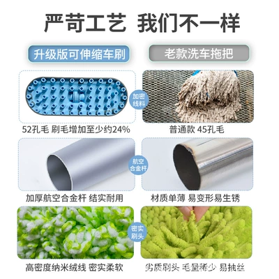telescopic brush car brush car cleaning, Car cleaning tools