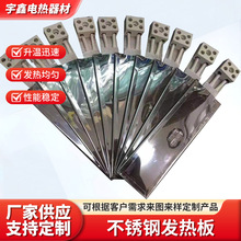 发热板电热器材工业可定防爆管道加热器循环液体辅助