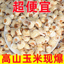 �����챬 ����l������ʽ���׻�ԭζ΢�����׻����e�򻯑��f��ʳ