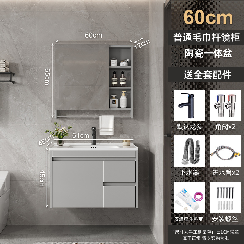 60 (cajón) lavabo de cerámica armario de espejo ordinario (no feng shui)