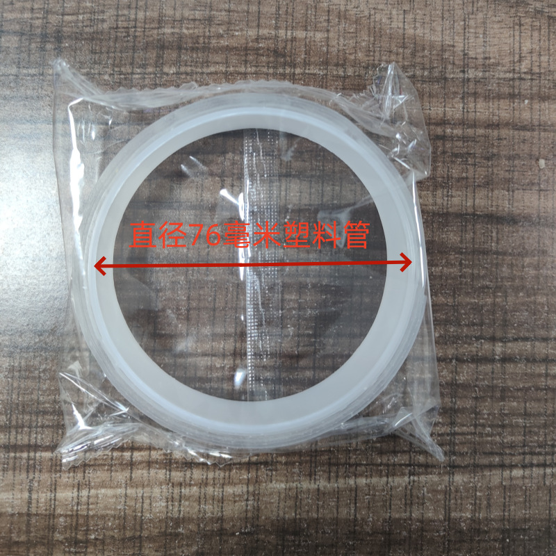 [두께 1.5mm] 대형 튜브 코어, 폭 3cm * 길이 1m