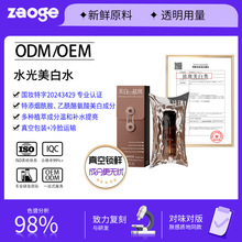 ����ˮ������ˮoem��հ��b����\ݔ�aˮ�����������ˮ����ӹ�