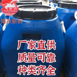 磺酸衍生物;混凝土添加剂;其他活性剂