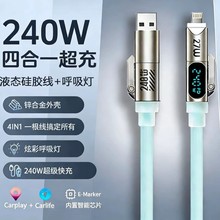 ���羳���N��240W�ĺ�һҺ�B���z���������ܔ��@��䔵�����W��