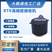 UBLOX RTK�߾��Ƚ��ՙC ���l���ܷ��� �ͽ���  ���ɔ_ �o�˙C