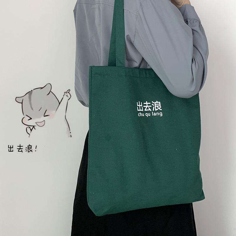 Bolsa de lona portátil de hombro de nicho de personalidad, bolsas de tela de gran capacidad de estilo coreano para caminar.