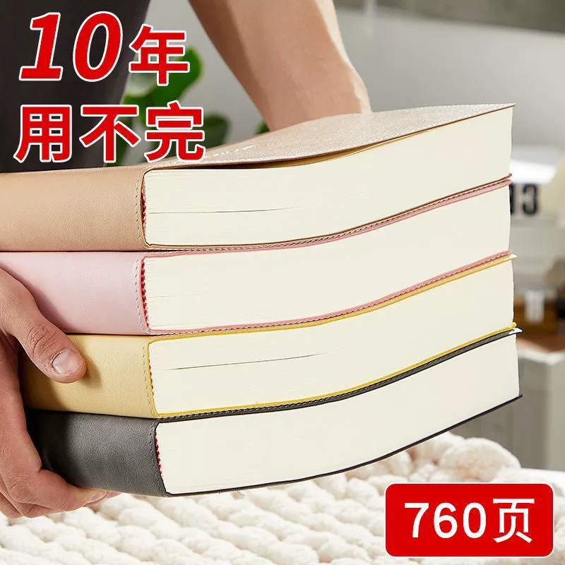 Большая тиражная книга с 380 листов и 760 страниц, толстая за счет сетки и обложка из натуральной кожи, для рисования