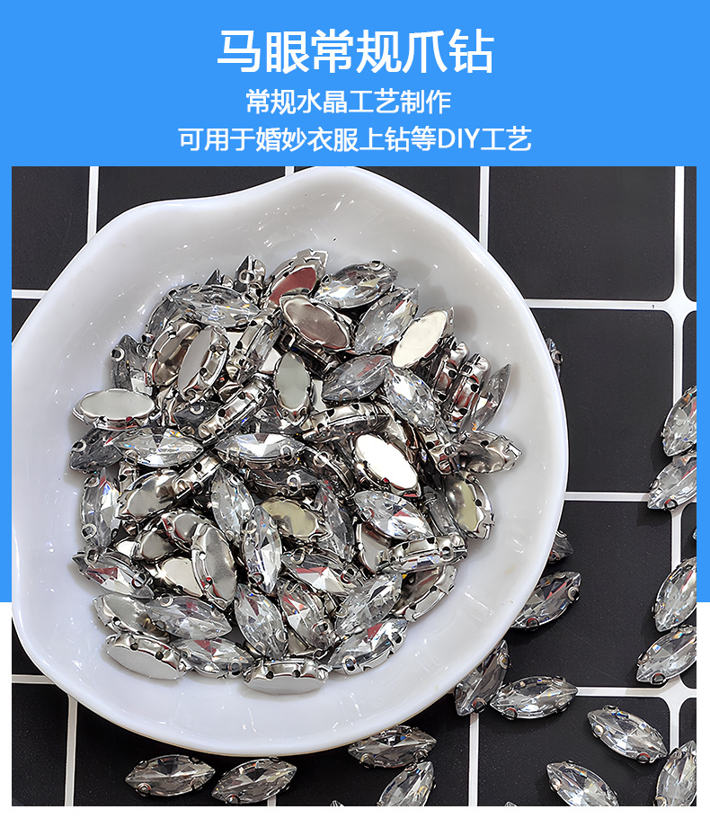 马眼爪钻详情页_02.jpg