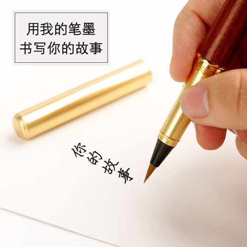 Pen-style writing brush gift box with sandalwood wolf hair small regular script tap water soft pen calligraphy copying signature hook line beautiful pen