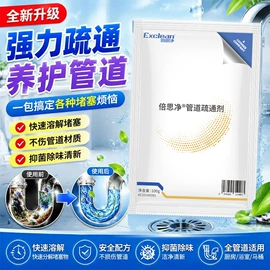 家居消毒液;洗手液;多用途清洁剂