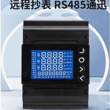 ��܉ʽ�๦������x��485�����������ľ�ͨ�ñ����늉���܉����