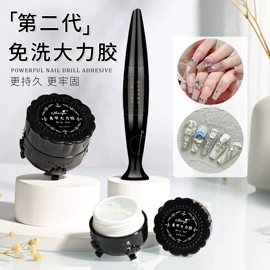 甲油胶;其他美甲产品;美甲笔