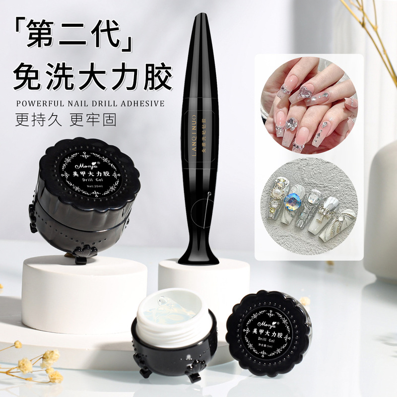 Cross-border New Nail Art Wash-free Herculine Glue Thickened Second Generation Super Strong Nail Rill Jewelry Glue Sticky Rill Glue Firm and Lasting