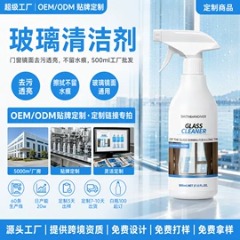 多用途清洁剂;地板蜡;皮革家具