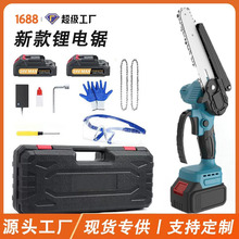 跨境锂电锯手持充电式单手锯电动修枝锯锂电木工园林小型伐木锯