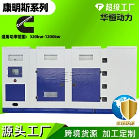 柴油发电机组;自吸泵;燃气发电机组