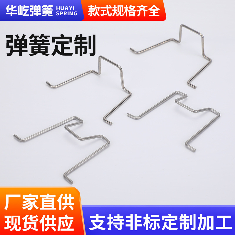 定型折弯不锈钢异型弹簧线成型线形弹簧异形铁线倒挂香插钢丝弹簧