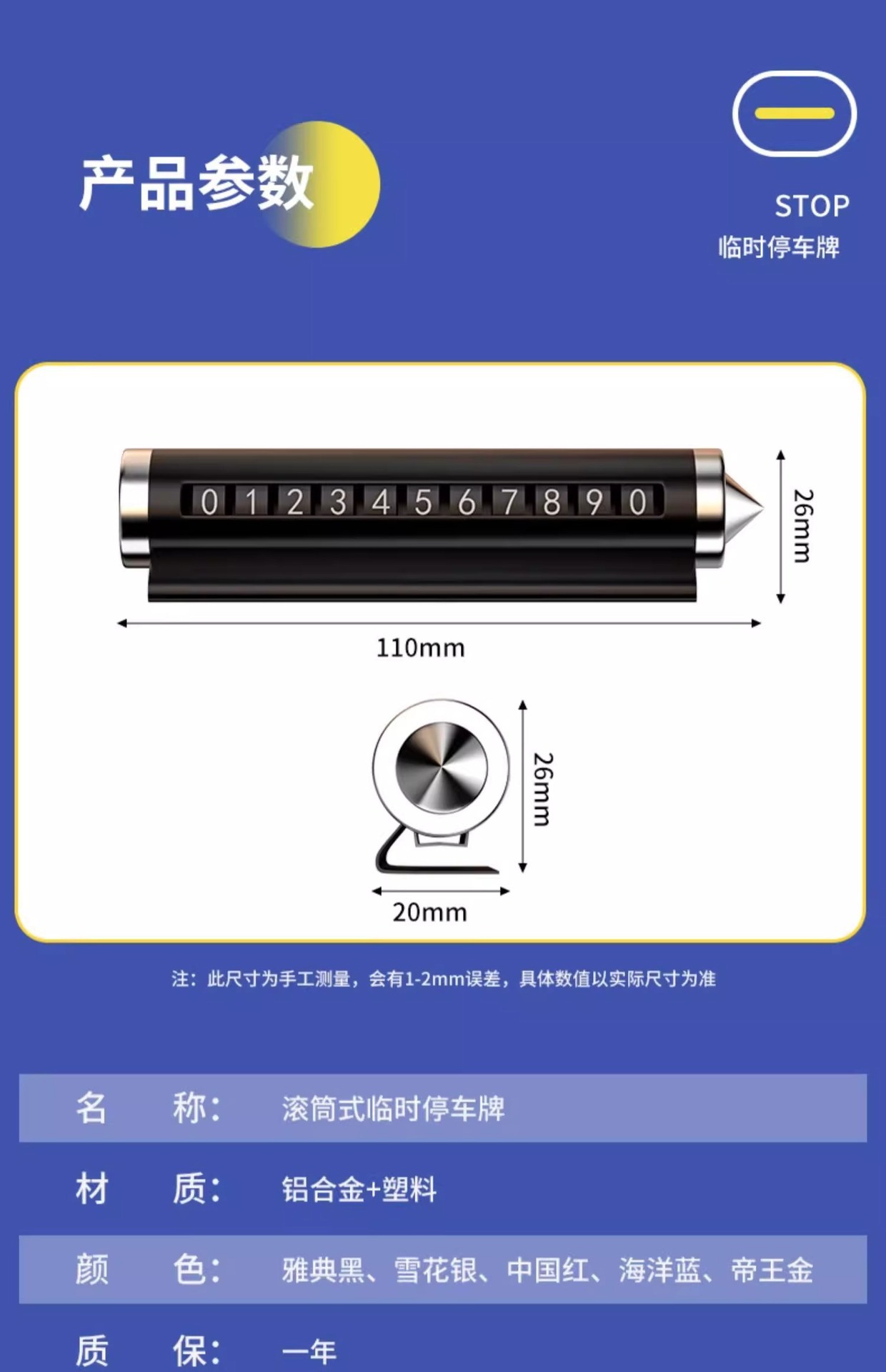 Wholesale car parking number plates, multifunctional window-breaking safety hammer, parking permit holder, car interior accessories in stock for one-piece delivery