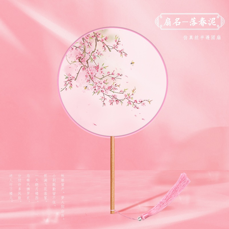 Abanico de grupo Abanico de viento antiguo Abanico de baile para niños Verano medio transparente Mango largo Traje antiguo para niñas Hanfu Cheongsam Bordado pequeño redondo de doble cara