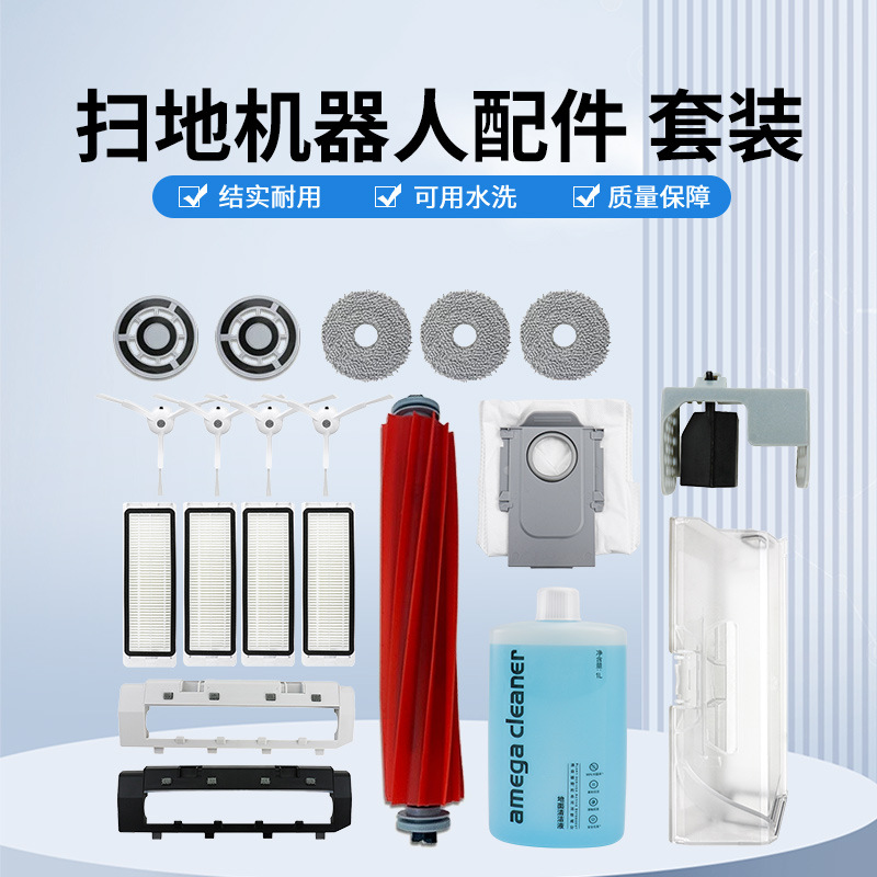 Kit de Repuestos para Robot Aspirador P10 Qrevo para Hogar