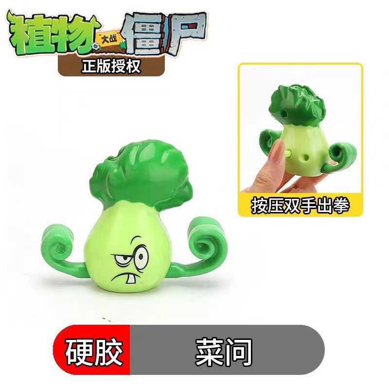 Plants vs. Zombies mecánicos genuinos a granel Gatling Pea Shooter catapulta vinilo juguete malvado dragón pequeño fantasma