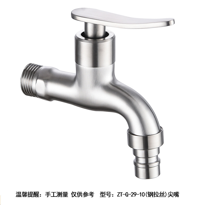 ZT-G-29-10(钢拉丝)尖嘴